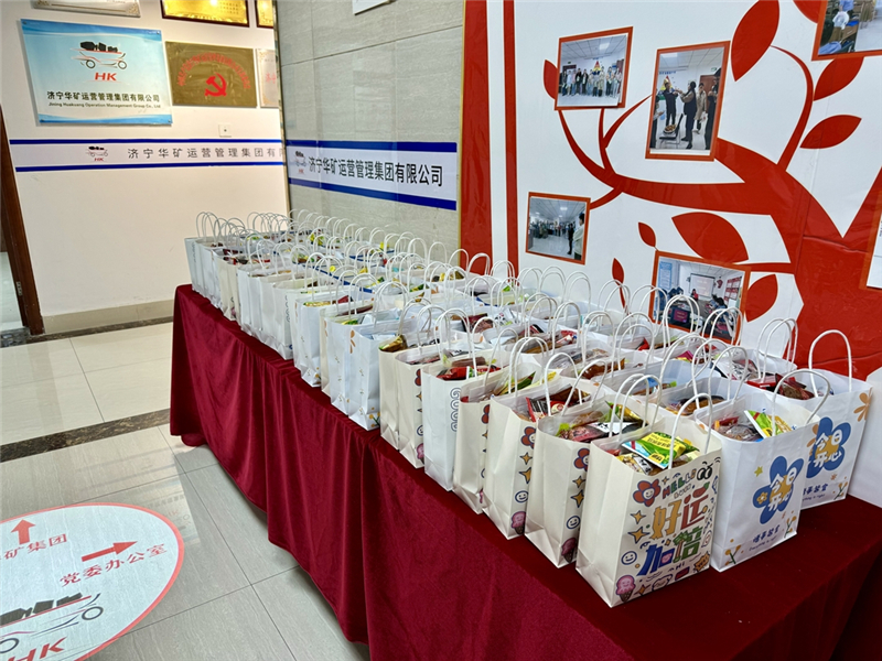 溫暖員工日|華礦集團為全體員工發(fā)放4月員工日紀(jì)念禮盒